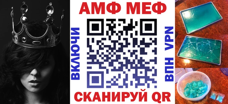 Купить закладки  Братск  АМФ Розовый 