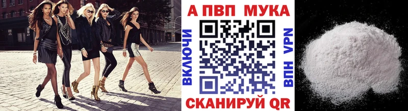 Купить  Братск  А ПВП СК 