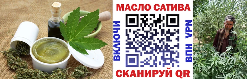 Купить  Братск  Cannafood конопля 