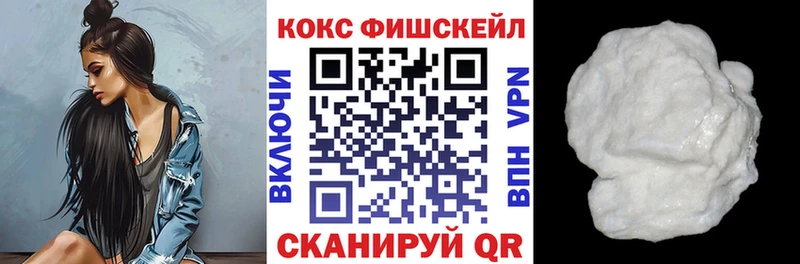 Купить закладки  Братск  КОКАИН Перу 