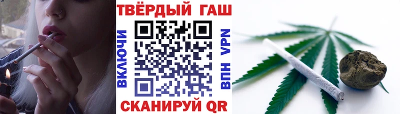ГАШИШ Premium  Купить где  Братск 