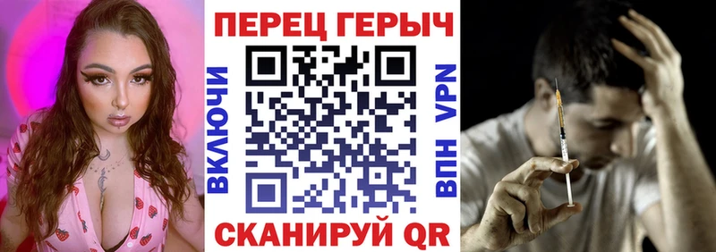 ГЕРОИН афганец  Купить закладки  Братск 