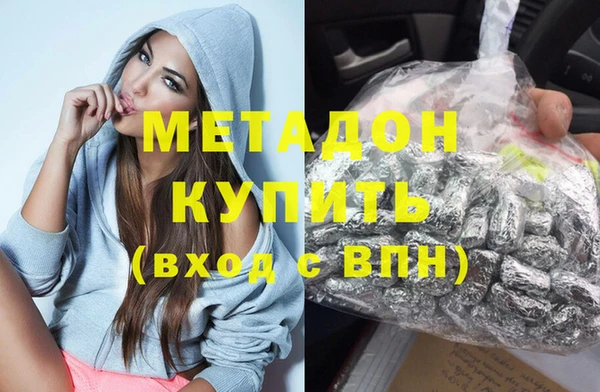 герыч Дмитровск