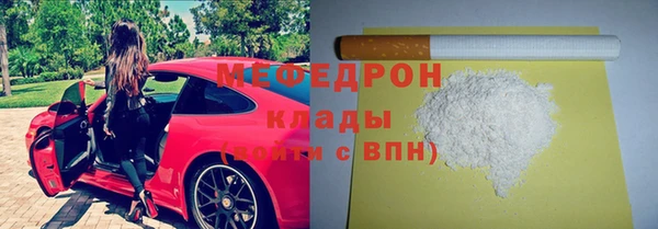 герыч Дмитровск