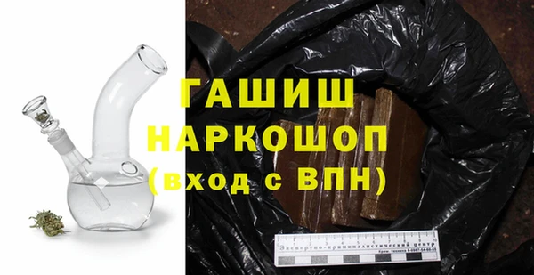 герыч Дмитровск