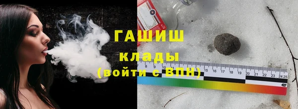 герыч Дмитровск