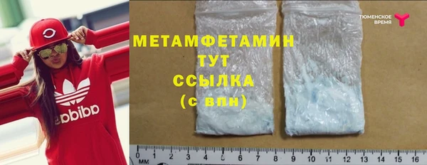 мдма Дмитров
