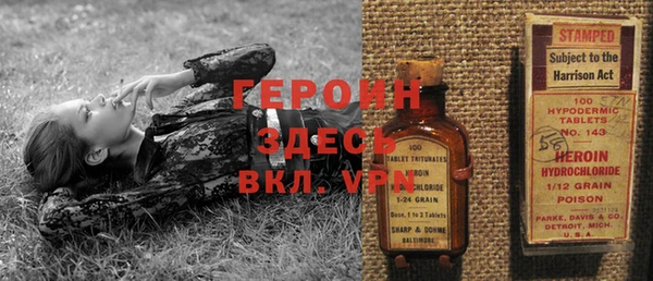 мдма Дмитров