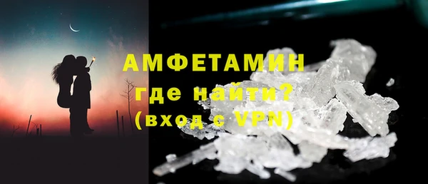 мдма Дмитров