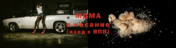 мдма Дмитров