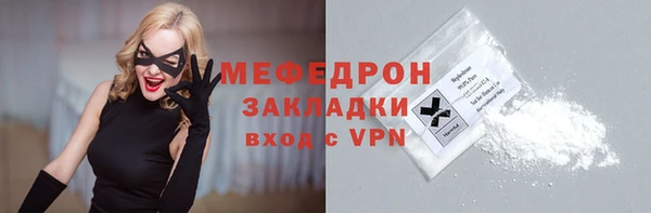 герыч Дмитровск