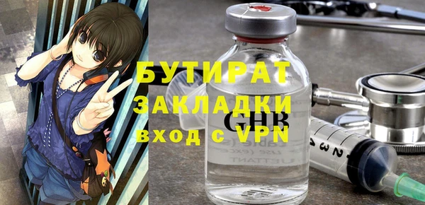 мдма Дмитров