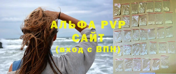 герыч Дмитровск