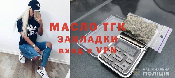 мдма Дмитров
