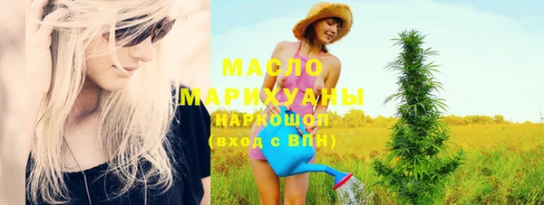 герыч Дмитровск