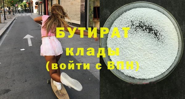 мдма Дмитров