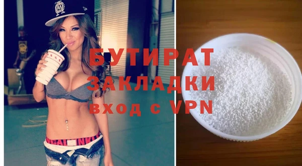 тгк Дмитриев