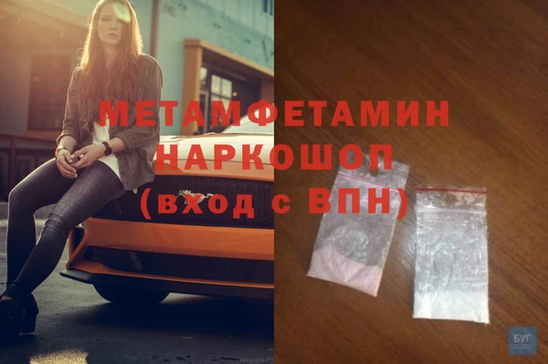 герыч Дмитровск