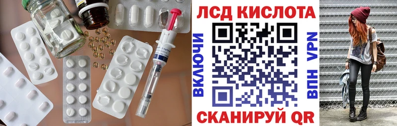 Купить  Братск  Лсд 25 экстази кислота 