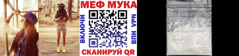 Купить  Братск  МЯУ-МЯУ mephedrone 