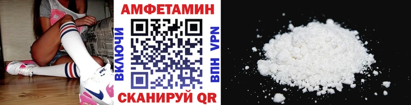 Купить  Братск  Первитин пудра 