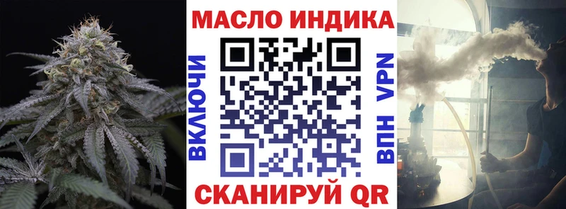 ТГК вейп с тгк  Купить где  Братск 